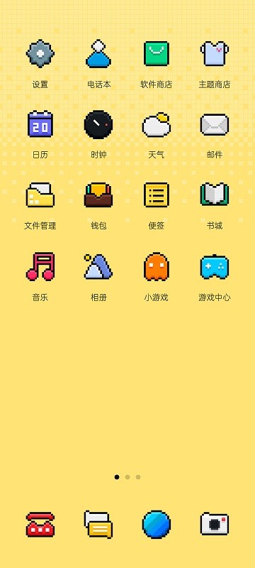 DoomAPP