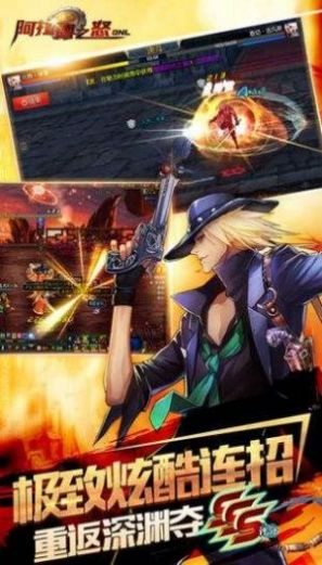 全民阿拉德之怒85版本游戏