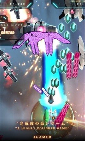 弹幕无限3免费版游戏