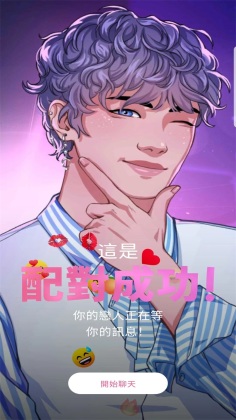 mechat游戏