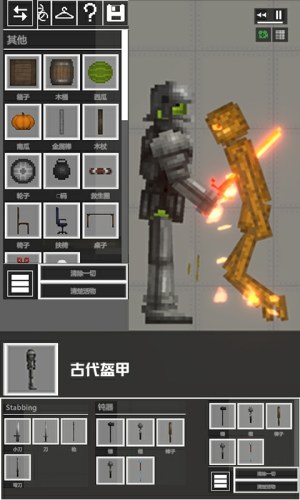 布娃娃游乐场免费版游戏