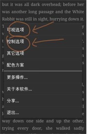静读天下专业proAPP
