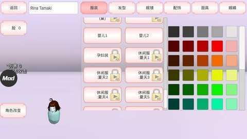 樱花校园模拟器游戏游戏