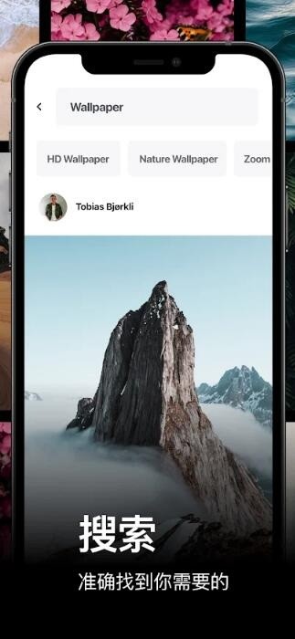 pexelsAPP