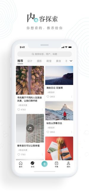 lofter老福特官方版APP