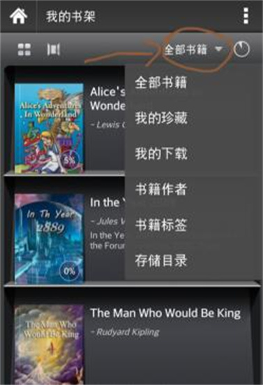 静读天下专业proAPP