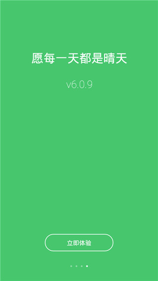 天气动态壁纸appAPP