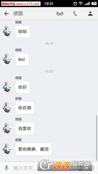 超级工程师游戏游戏