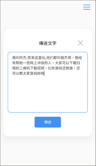 AirDropAPP