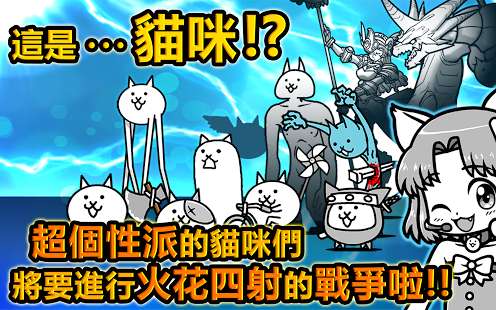 猫咪大战争无限扭蛋版游戏