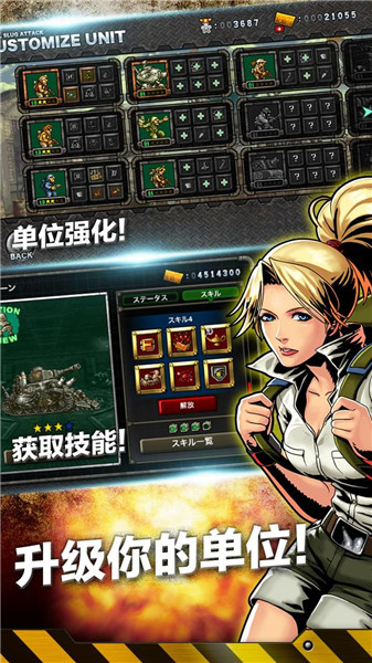 合金弹头游戏游戏