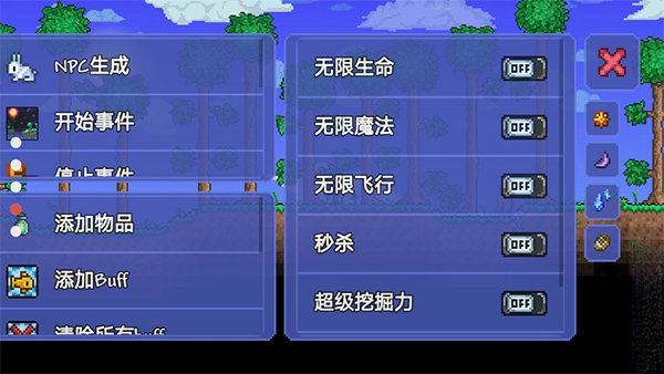 泰拉瑞亚无限物品版(含神器)游戏