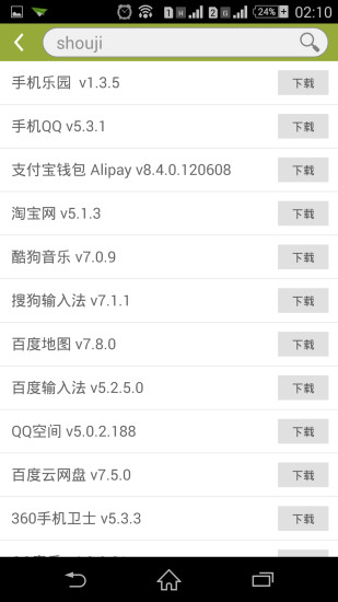 手机乐园APP