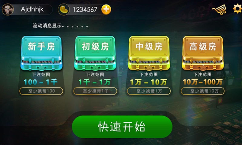 全民二十一点游戏