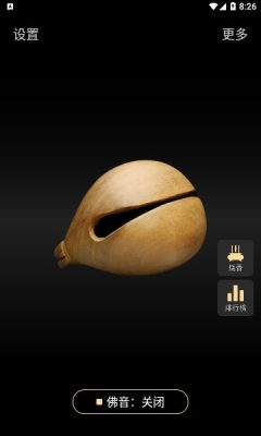佛音APP