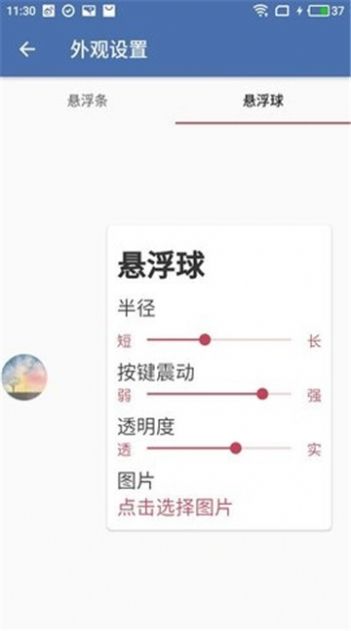 白开水直装v3.0地铁逃生游戏