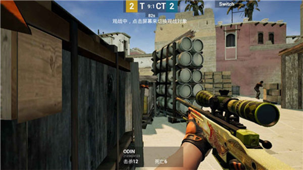 CSGO手机游戏