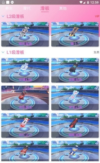 繁华美化VIP版APP