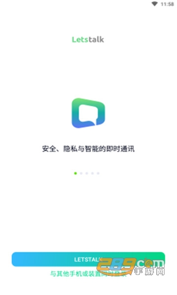 letstalkAPP