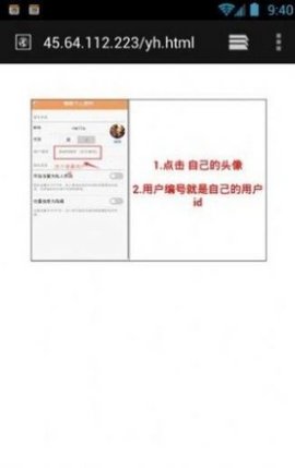 红人阁点赞软件APP