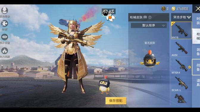 x美化包插件2.0游戏
