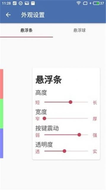 白开水直装v3.0地铁逃生游戏