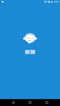 微聊安装appAPP