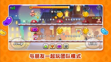 跑跑姜饼人手机版游戏