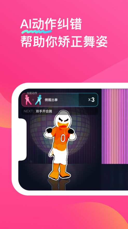 跳跳糖appAPP