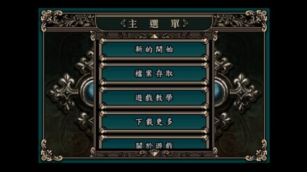 魔剑镇魂曲手机版游戏