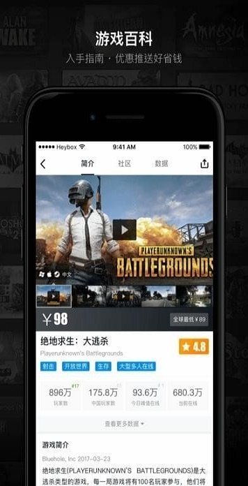 万能准星工具APP
