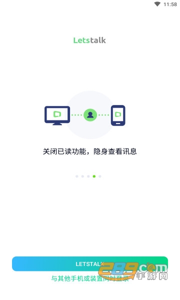 letstalkAPP