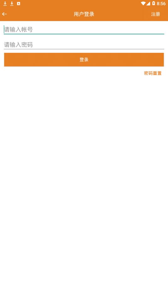 雅鸽APP