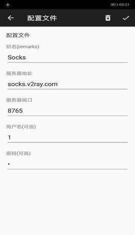 v2ray安卓