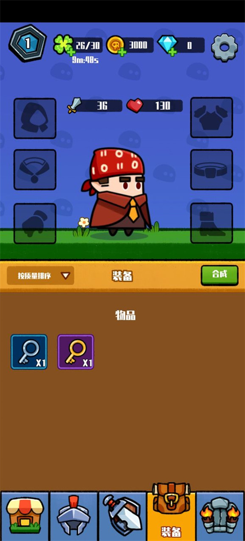 消灭史莱姆游戏