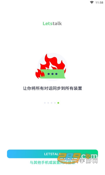 letstalkAPP
