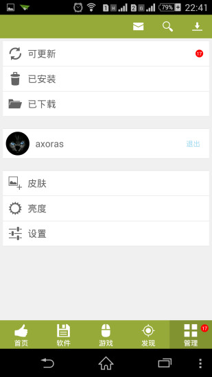 手机乐园APP