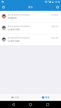 微聊安装appAPP