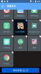 神伤专属框架APP