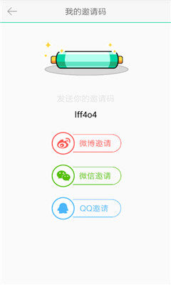 萌扣APP