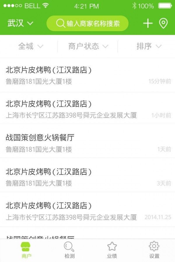 圆梦中国APP