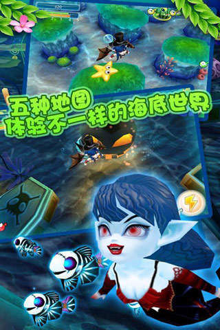 大鱼吃小鱼ol手机app游戏