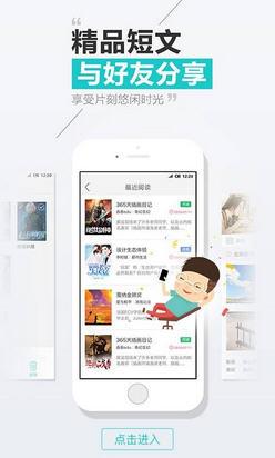 天天阅读官方app版APP