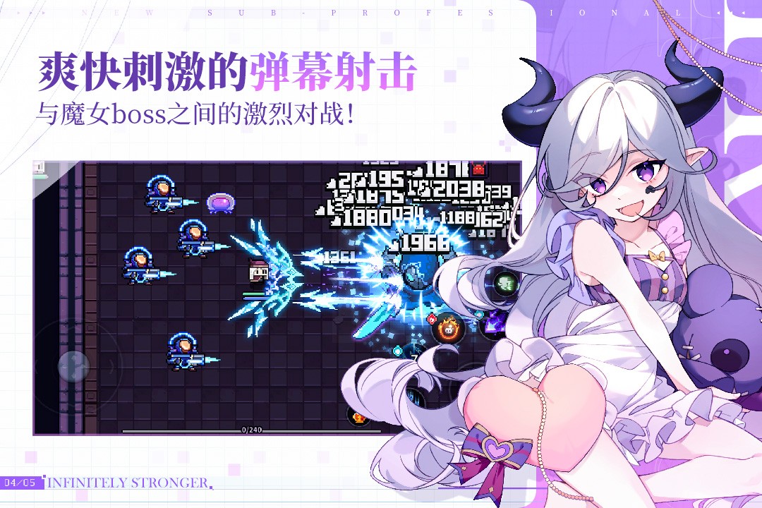 我的勇者MOD内置作弊菜单游戏