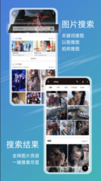 49图库手机版APP