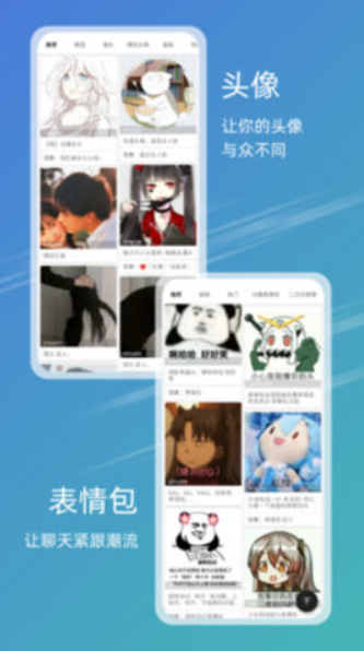 49图库手机版APP