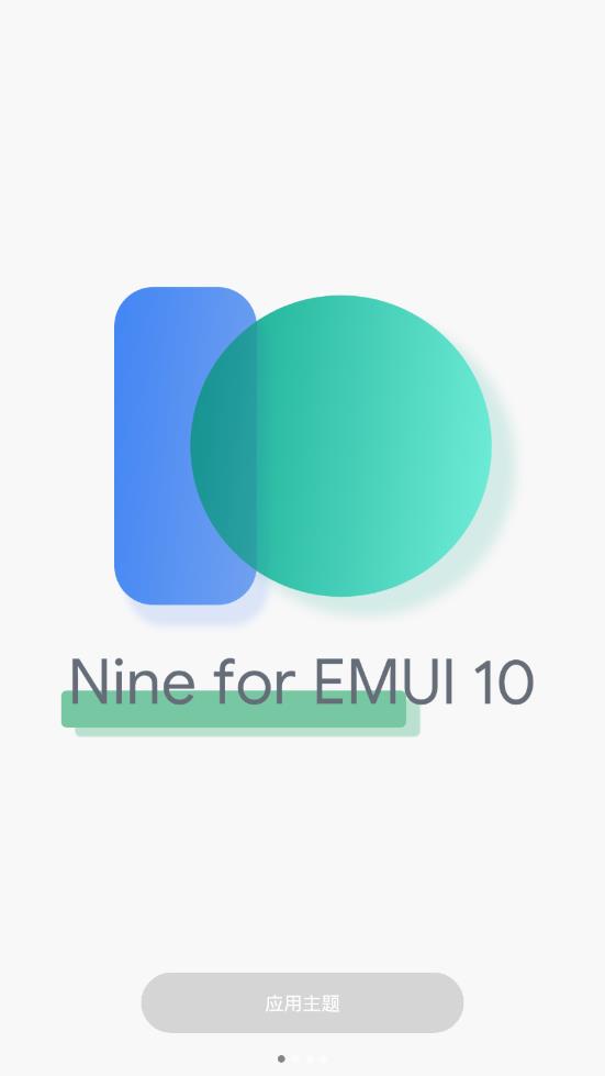 emui10官方APP