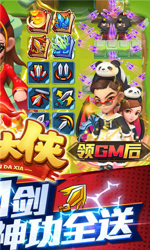 天天狙击手游免费