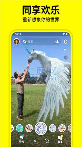 snapchat特效相机安装官方版APP