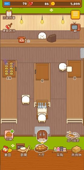妖精面包房app官方版游戏